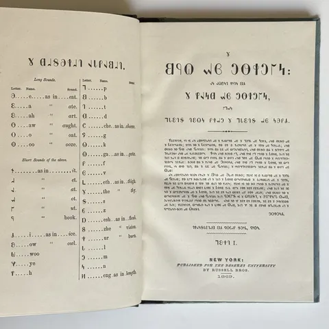 Selections from the Book of Mormon in the Deseret Alphabet